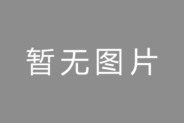 志丹县车位贷款和房贷利率 车位贷款对比房贷
